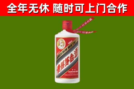 昭通回收飞天茅台酒