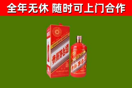 昭通回收生肖茅台酒