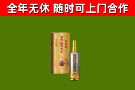 昭通烟酒回收百年泸州.jpg