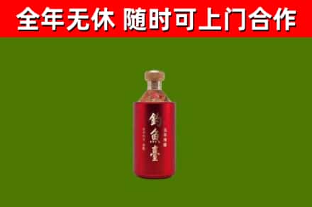 昭通烟酒回收钓鱼台.jpg