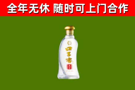 昭通烟酒回收口子窖.jpg